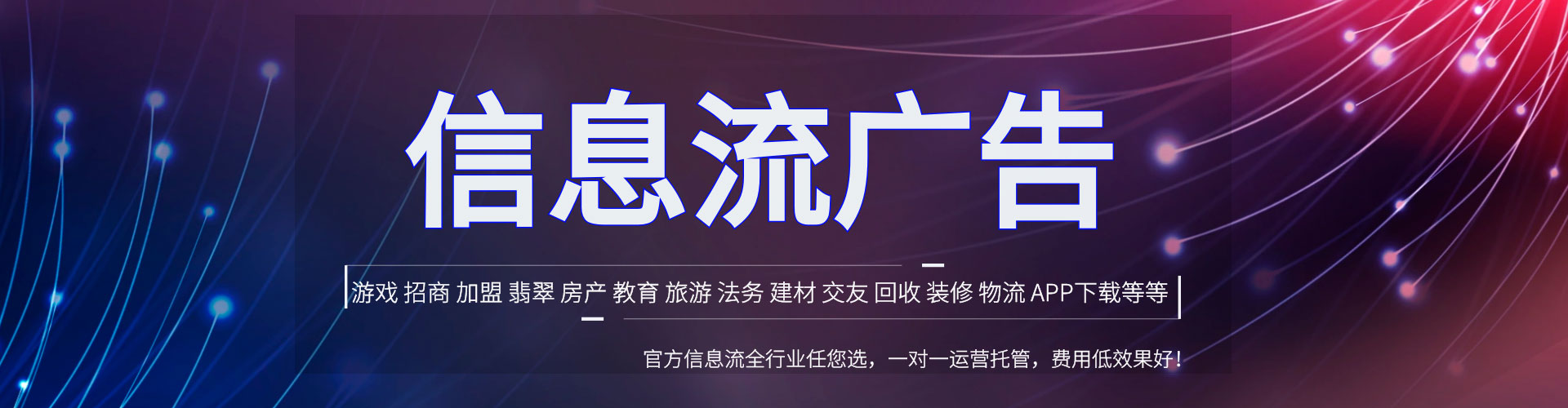 方山sem优化