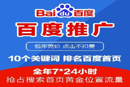 案例分享：SEM广告助力本地生活服务