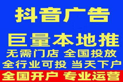 信息流托管在广告行业的应用案例